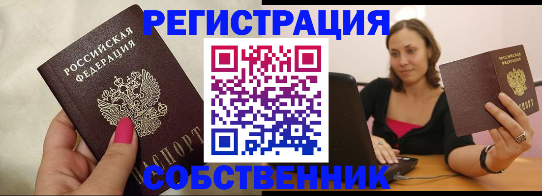 найти адрес прописки в Гае