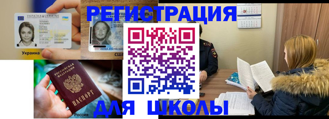 поиск собственника для регистрации в Гае